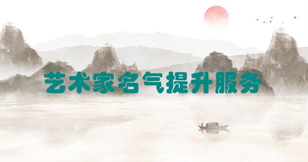 静宁县-书画家如何通过网络手段推广自己？