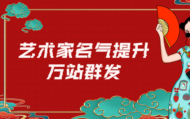 静宁县-哪些网站为艺术家提供了最佳的销售和推广机会？